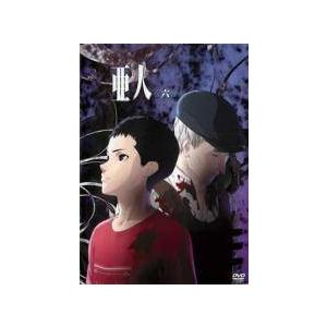 【中古】 亜人 6 [レンタル落ち] [DVD]
