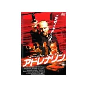 【中古】 アドレナリン(2巻セット)1,2[レンタル落ち] [DVD]