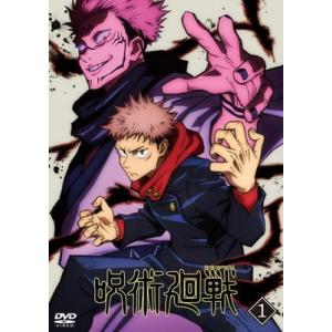 【中古】 呪術廻戦 (8巻セット) [レンタル落ち] [DVD]