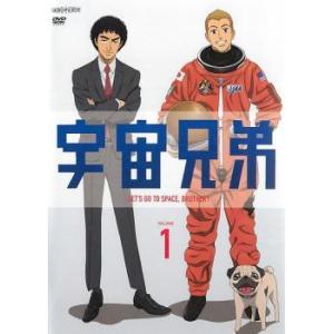 【中古】 宇宙兄弟 (32巻セット) TV版 全31巻 ＋ 宇宙兄弟＃0 劇場公開版 [レンタル落ち...