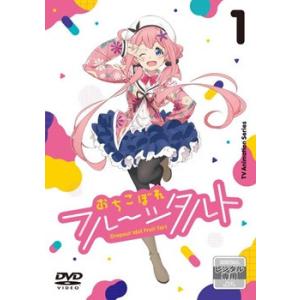 【中古】 おちこぼれフルーツタルト (6巻セット) [レンタル落ち] [DVD]