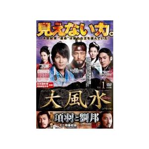 DVD 快刀ホン・ギルドン 1〜11巻セット(未完) ※ケース無し発送