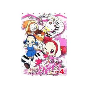 【中古】 おジャ魔女どれみ＃ しゃーぷっ DVDコレクションぱぁと4 [レンタル落ち] [DVD]