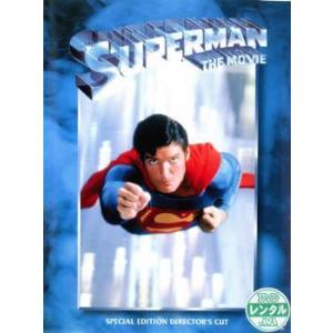 【中古】 スーパーマン (4巻セット) 1,2 冒険編,3 電子の要塞,4 最強の敵【字幕】 [レン...
