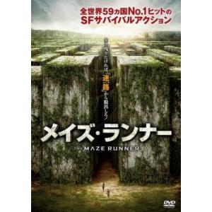 【中古】 メイズ・ランナー (3巻セット) 1,2 砂漠の迷宮,最期の迷宮 [レンタル落ち] [DVD]