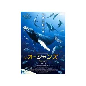 【中古】 オーシャンズ [レンタル落ち] [DVD]