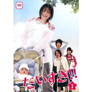 【中古】 だいすき！！ (5巻セット) [レンタル落ち] [DVD]