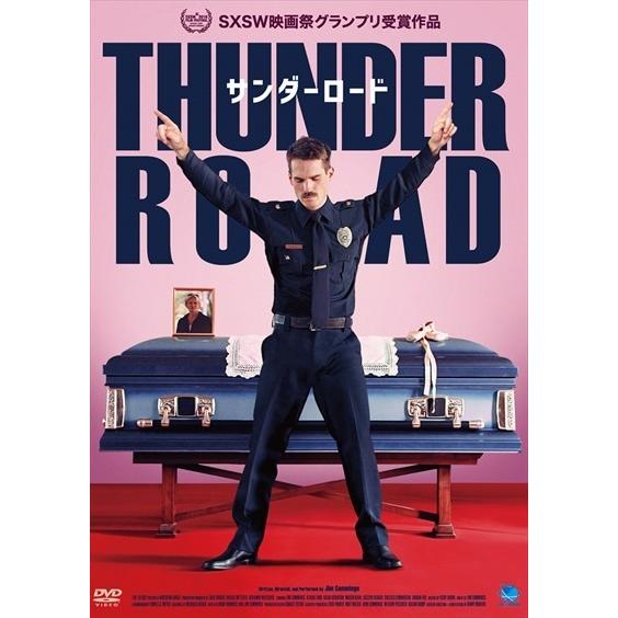 【中古】 サンダーロード [レンタル落ち] [DVD]