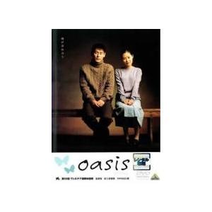 【中古】 オアシス【字幕】 [レンタル落ち] [...の商品画像