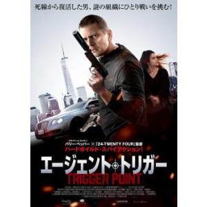 【中古】 エージェント・トリガー [レンタル落ち] [DVD] CPDP15327