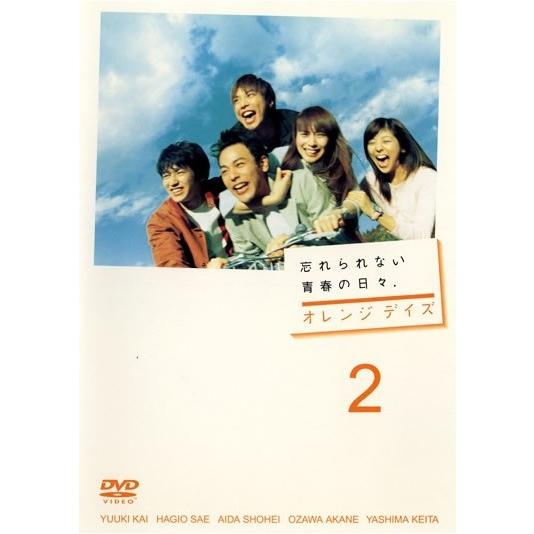 ★【中古】 オレンジデイズ 2 [レンタル落ち] [DVD]