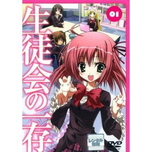 ●【中古】 生徒会の一存 (11巻セット) 全6巻 + Lv.2 全5巻 [レンタル落ち] [DVD...