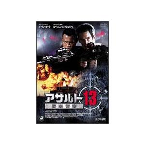 【中古】 アサルト13 要塞警察 [レンタル落ち] [DVD]