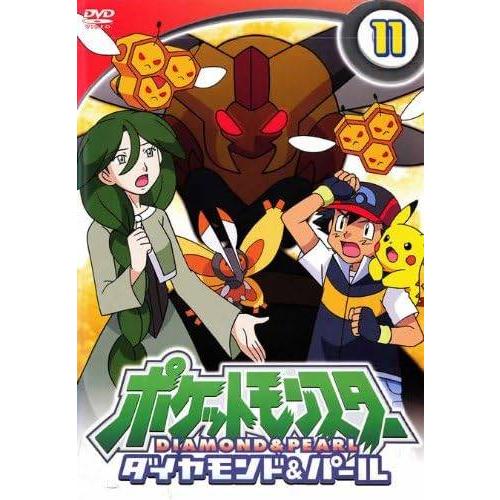 【中古】 ポケットモンスター ダイヤモンド＆パール 11 [レンタル落ち] [DVD]