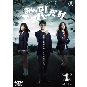 エスパーだよ！【中古】の高価買取価格