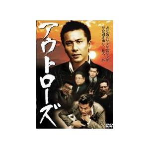【中古】 アウトローズ [レンタル落ち] [DVD]