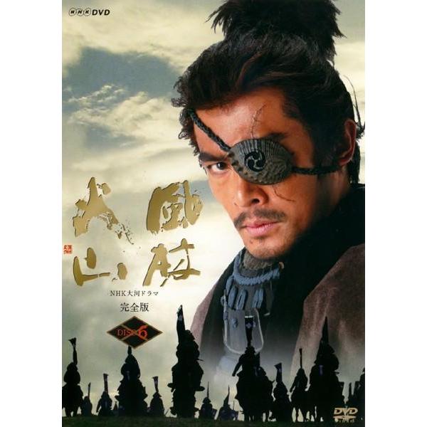 【中古】 NHK大河ドラマ 風林火山 完全版 6 [レンタル落ち] [DVD]