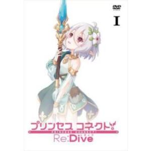 【中古】 プリンセスコネクト！Re：Dive (4巻セット) [レンタル落ち] [DVD]