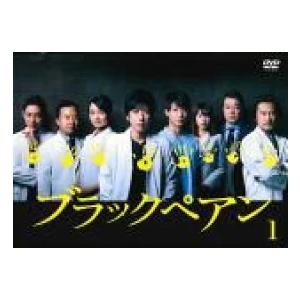ブラックペアン 全5巻セット/DVD 中古 レンタル落ち/二宮和也/竹内涼真
