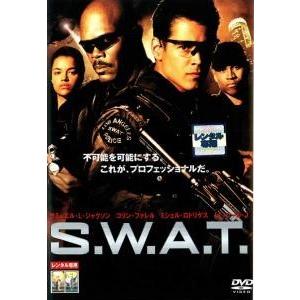 【中古】 S．W．A．T． スワット [レンタル落ち] [DVD] RDD34947