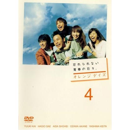 【中古】 オレンジデイズ 4 [レンタル落ち] [DVD]