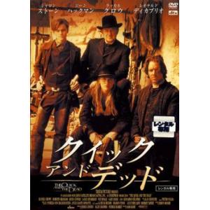 【中古】 クイック アンド デッド [レンタル落ち] [DVD]