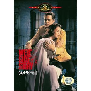 (未使用･未開封品)ロミオ&ジュリエット [DVD] 新品】ロミオ&ジュリエット/DVD/n1279 : パインブックレコード - 通販