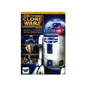 【中古】 スター・ウォーズ クローン・ウォーズ 2 [レンタル落ち] [DVD]