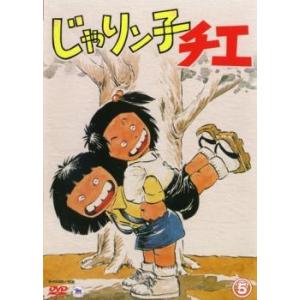 DVD じゃりン子チエ 全12巻 ※ケース無し発送 レンタル落ち ZBB167