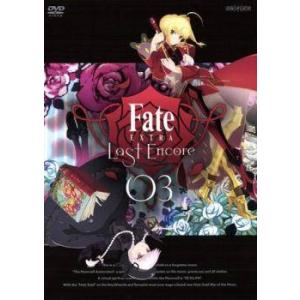 【中古】 Fate EXTRA Last Encore 3 [レンタル落ち] [DVD]