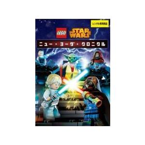 【中古】 LEGO スター ウォーズ (2巻セット) ニュー ヨーダ クロニクル、ドロイド テイルズ [レンタル落ち] [DVD]