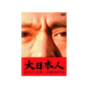 【中古】 大日本人、しんぼる、さや侍、R100(4巻セット) [レンタル落ち] [DVD]
