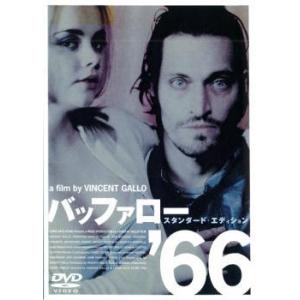 【中古】 バッファロー’66 [レンタル落ち] [DVD]