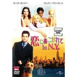 【中古】 【訳あり】 【ディスクのみ】 恋にあこがれて in N．Y． [レンタル落ち] [DVD]