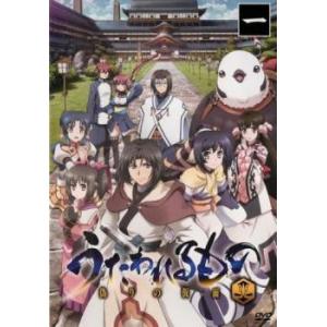 【中古】 うたわれるもの 偽りの仮面 (13巻セット) [レンタル落ち] [DVD]