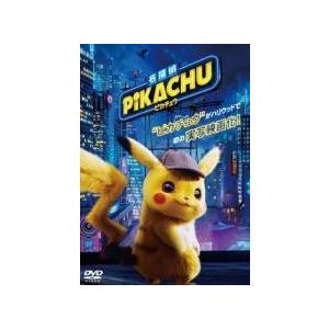 【中古】 名探偵 ピカチュウ [レンタル落ち] [DVD]