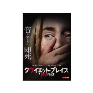 ●【中古】 クワイエット・プレイス (3巻セット)＋ 破られた沈黙＋DAY 1 [レンタル落ち] [...