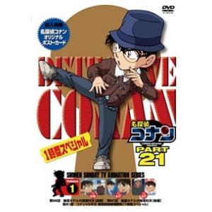 【中古】 名探偵コナン (44巻セット) PART21〜25 [レンタル落ち] [DVD]