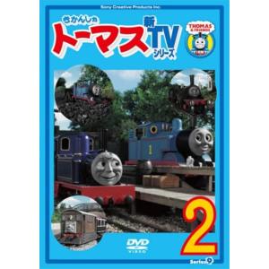 【中古】 きかんしゃトーマス 新TVシリーズ 第9シリーズ 2 [レンタル落ち] [DVD]