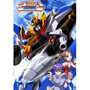 【中古】 超重神グラヴィオン (3巻セット) [レンタル落ち] [DVD]