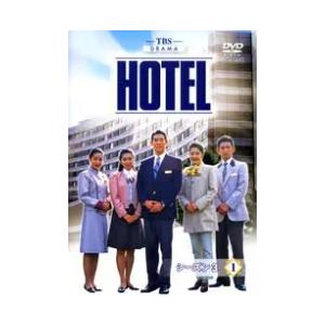 ★【中古】 HOTEL シーズン3 (12巻セット) [レンタル落ち] [DVD]