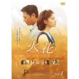 ★【中古】 火花 (16巻セット) [レンタル落ち] [DVD]