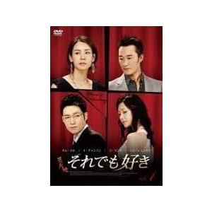 【中古】 それでも好き (46巻セット) 【字幕】 [レンタル落ち] [DVD]