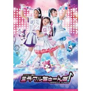 【中古】 アイドル×戦士 ミラクルちゅーんず! vol.8 [レンタル落ち] [DVD]