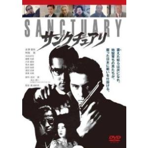 【中古】 SANCTUARY サンクチュアリ [レンタル落ち] [DVD]