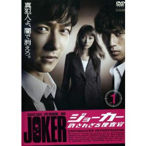 【中古】 ジョーカー 許されざる捜査官 (6巻セット) 本編5巻 + 特別編 [レンタル落ち] [DVD]