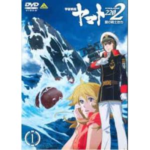宇宙戦艦ヤマト 2202 DVD 7巻セットの買取情報