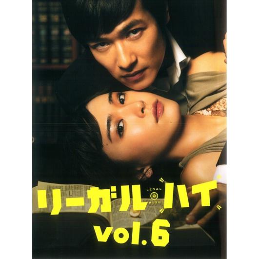 【中古】 リーガル・ハイ 6 [レンタル落ち] [DVD]