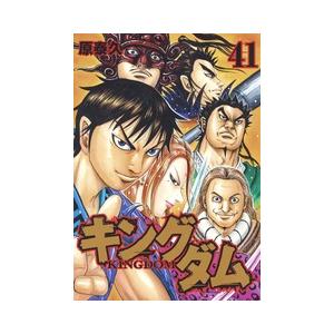 【中古】 キングダム 41巻 原泰久 [レンタル落ち] [コミック] [漫画]