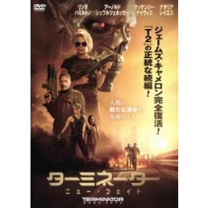 【中古】 ターミネーター ニュー・フェイト [レンタル落ち] [DVD]